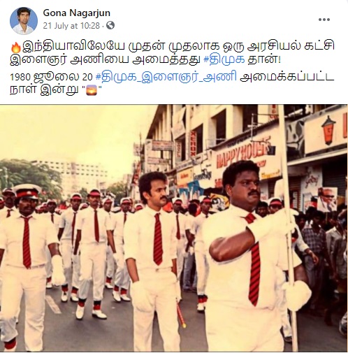 இந்தியாவில் 