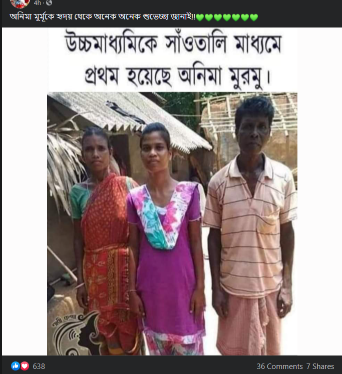 সাঁওতালি মাধ্যমে প্রথম image 2