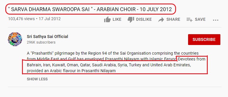 துபாயில் இஸ்லாமியப் பெண்கள் மசூதியில் ராம பஜனை பாடியதாக பரவும் தகவலின் உண்மைத்தன்மை