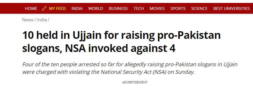 உஜ்ஜைன் சம்பவம் குறித்த செய்தி