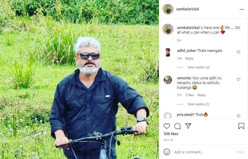 சாம் குரியன் களரிக்கல்