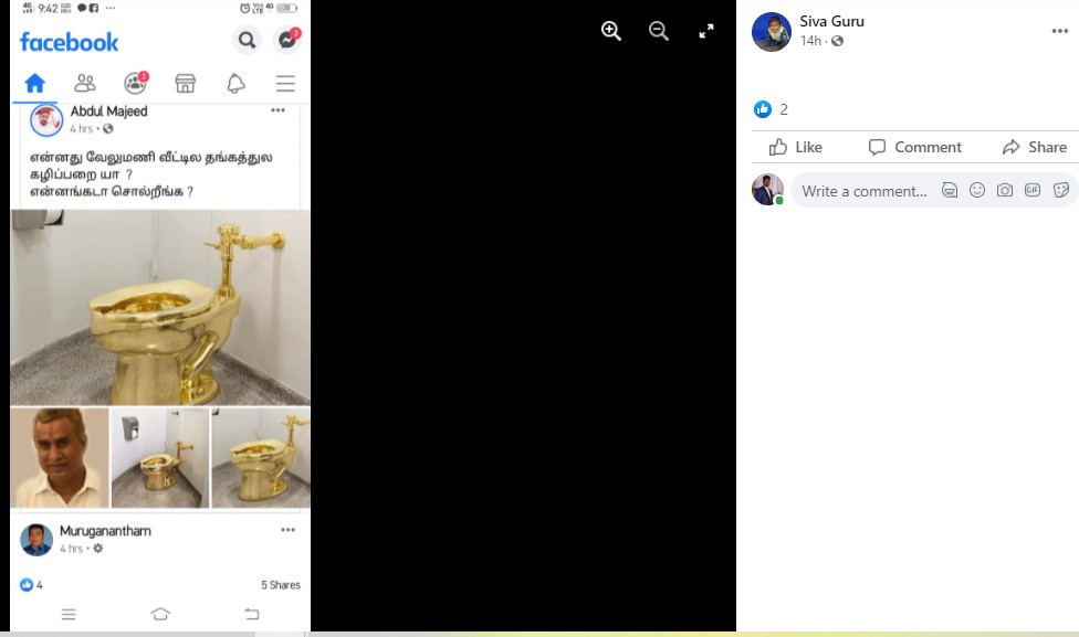 முன்னாள் அமைச்சர் வேலுமணியின் வீட்டில் தங்கத்தாலான கழிப்பறை இருப்பதாக பரவும் தகவல் - 1