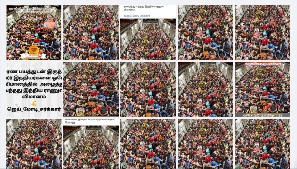 800 இந்தியர்களை ஒரே விமானத்தில் அழைத்து வந்த இந்திய ராணுவம் என வைரலாகும் படம்