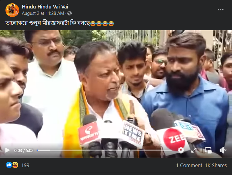 মমতা ব্যানার্জীর বিরুদ্ধে কাটমানির image 2