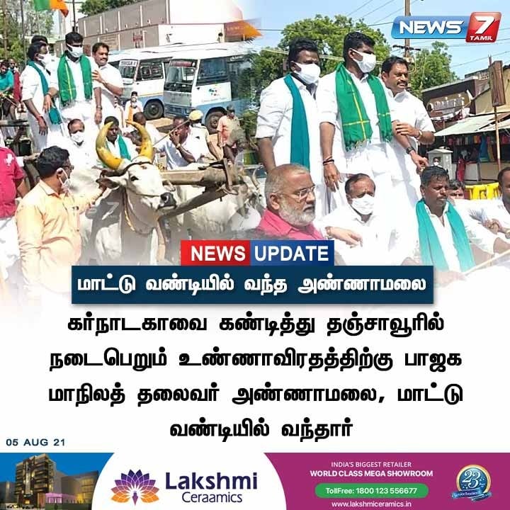 பெட்ரோல்