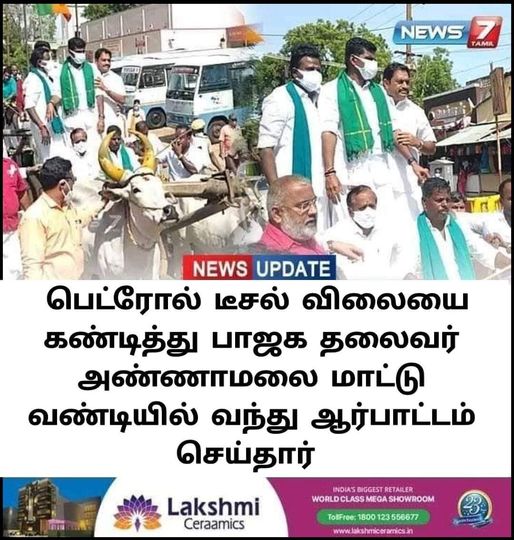 பெட்ரோல்
