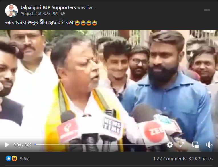 মমতা ব্যানার্জীর বিরুদ্ধে কাটমানির image 1