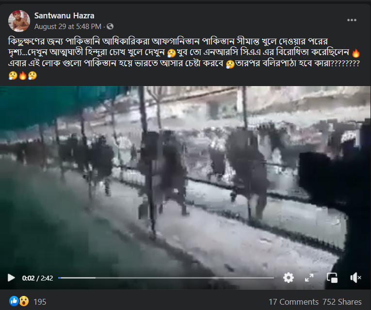 আফগান কিছু সময়ের জন্য image 2