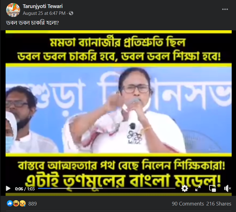 ৫ শিক্ষিকার বিষ খাওয়ার image 2