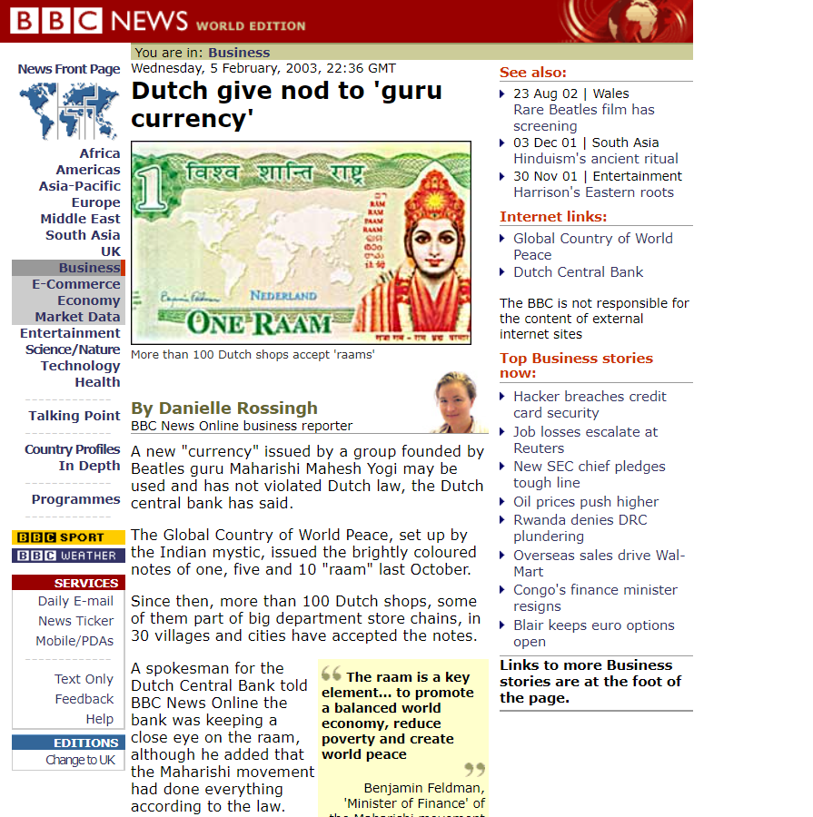 বিশ্বের সব থেকে দামি মুদ্রা 'Raam' image 6