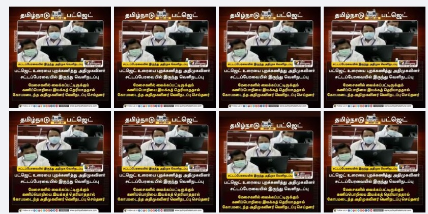 கணினியை