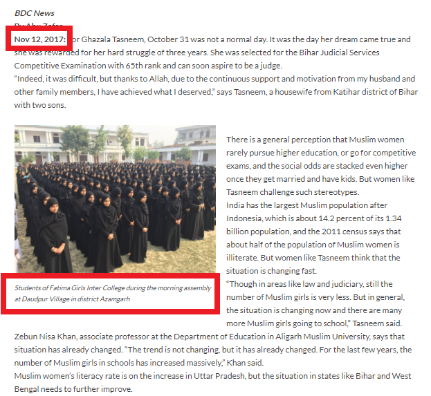 फातिमा गर्ल्स कॉलेज