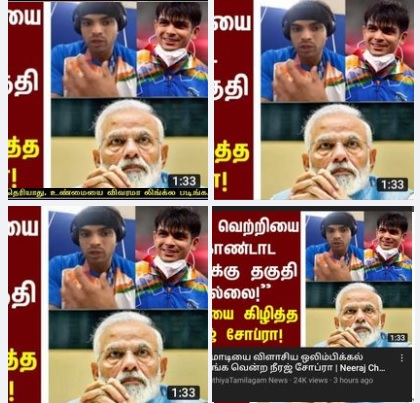 பிரதமர்