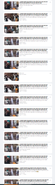 शामली में बेरहमी से हुई लड़कों की पिटाई