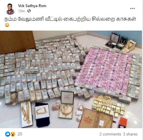 முன்னாள்