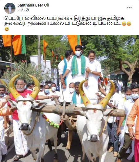 பெட்ரோல்