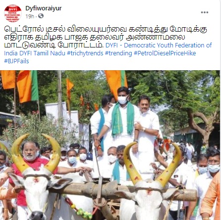 பெட்ரோல்