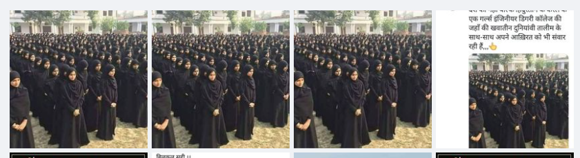 फातिमा गर्ल्स कॉलेज