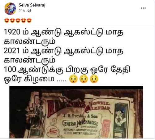 நூறு 