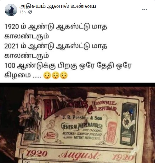 நூறு 