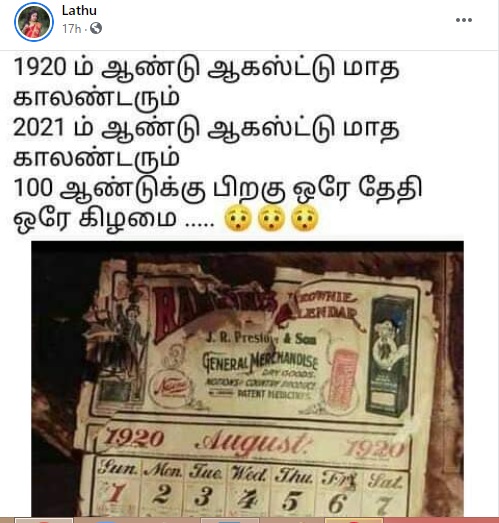 நூறு 
