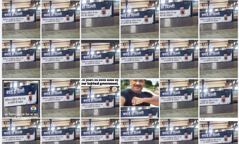 मुख्यमंत्री अरविंद केजरीवाल ने