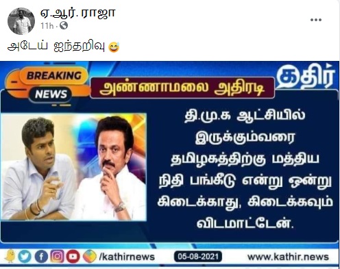 திமுக