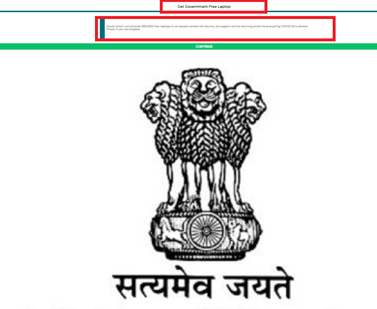 शिक्षा मंत्रालय मुफ्त लैपटॉप