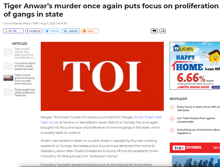 कर्नाटक में हुए मर्डर के वीडियो को सांप्रदायिक रंग