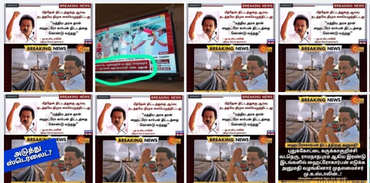 தமிழகத்தில்