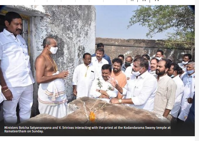 அனைத்து