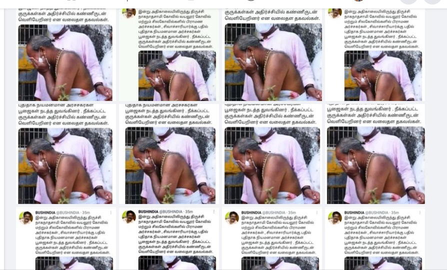 அனைத்து