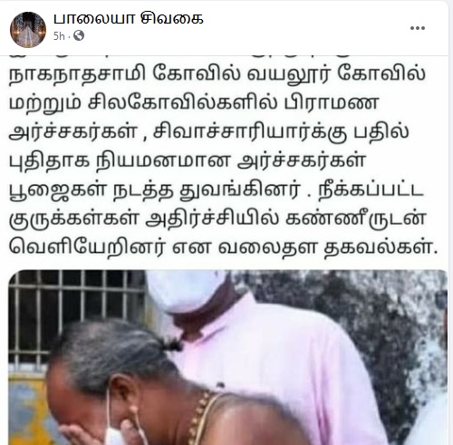 அனைத்து