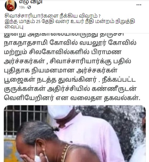 அனைத்து