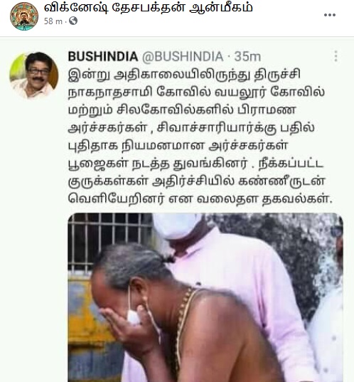 அனைத்து