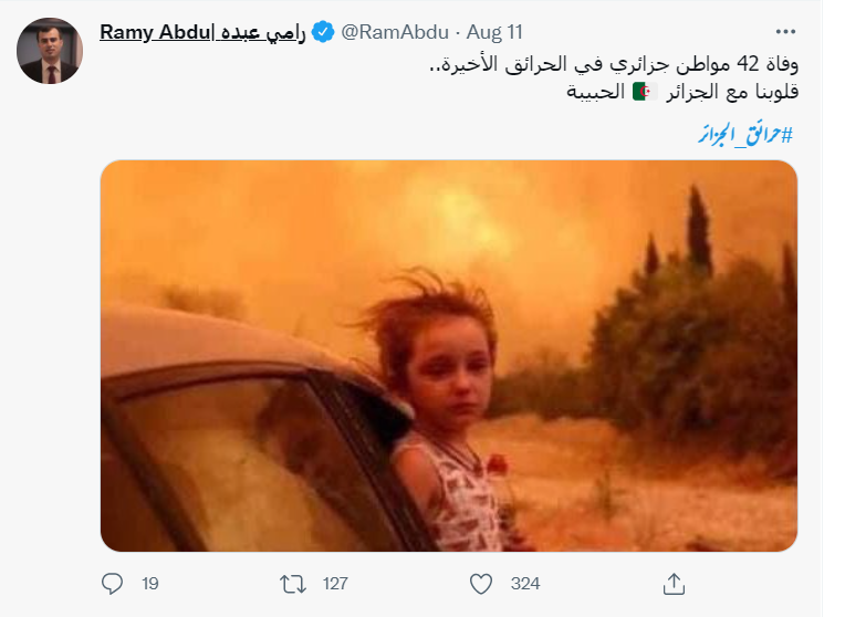 الجیریا آتشزدگی سے جوڑ کر شیئر کئے گئے پوسٹ کا اسکرین شارٹ