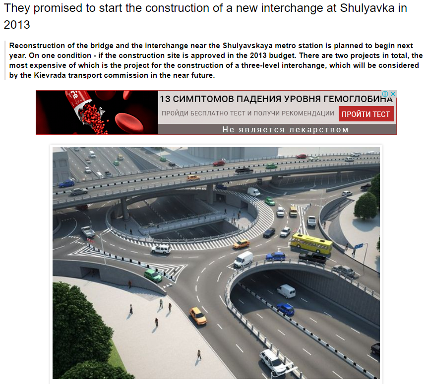 Vaishnodevi over bridge