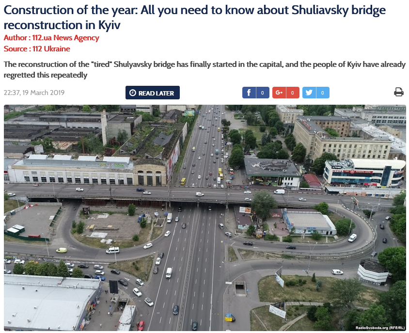 Vaishnodevi over bridge