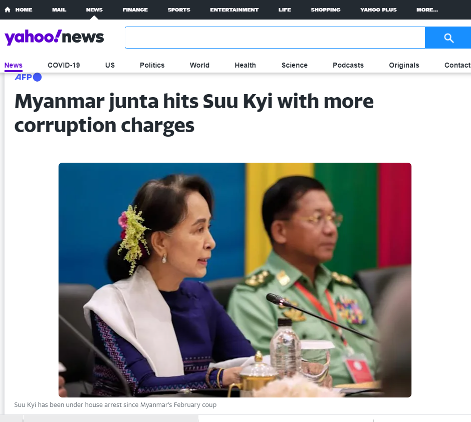 म्यांमार की पूर्व पीएम आंग सान सू ची की वायरल तस्वीर 