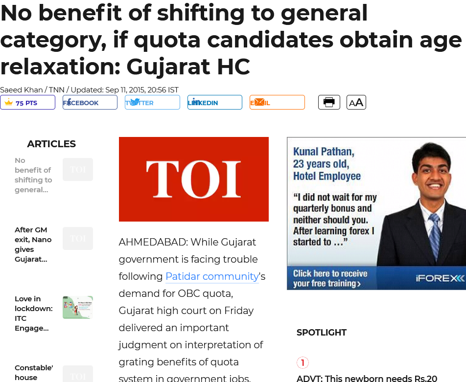 (reservation in state)