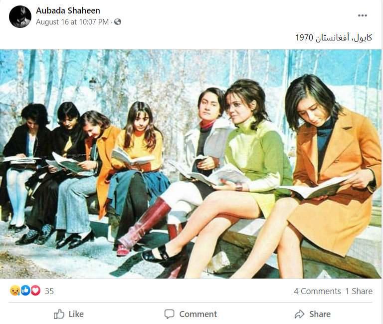 اس تصویر کو  1970 کے افغانستان کا بتاکر شیئر کیا جا رہاہے۔