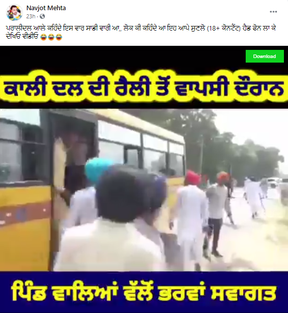 Akali Dal