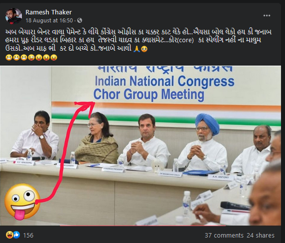 congress group meeting