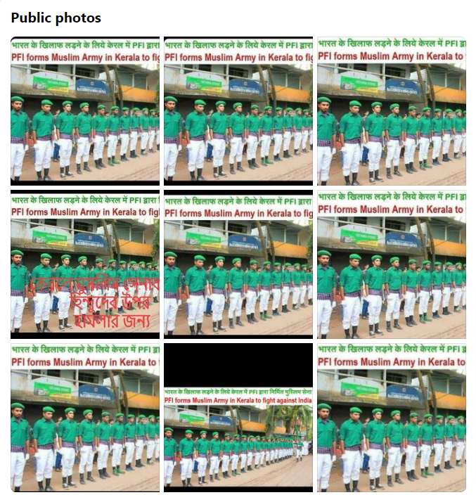 पीएफआई द्वारा भारत के खिलाफ लड़ने के लिए बनाई गई मुस्लिम आर्मी