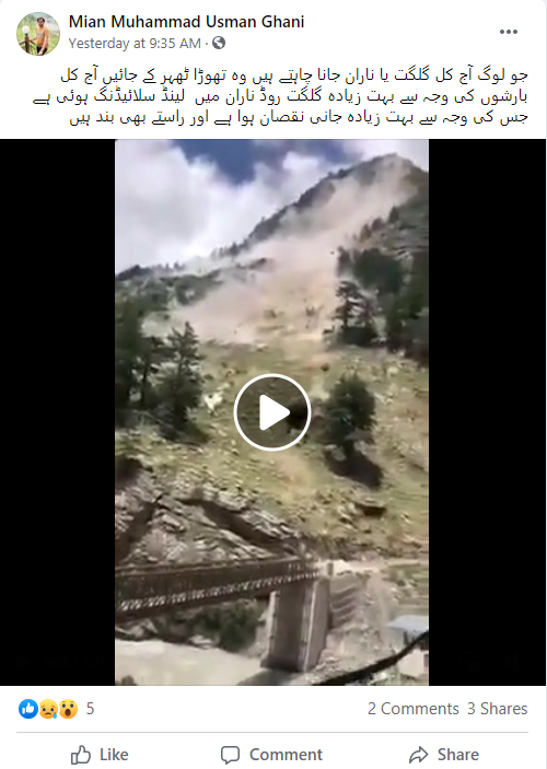 بالاکوٹ ناران میں ہوئے لینڈ سلائیڈنگ کے حوالے سے وائرل پوسٹ کا اسکرین شارٹ