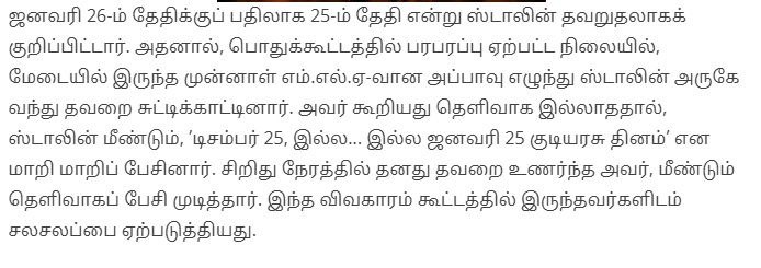 சுதந்திர