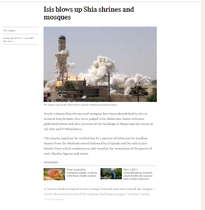 ISIS द्वारा वर्षों पूर्व इराक में बम से तबाह की गई मस्जिद की तस्वीर 