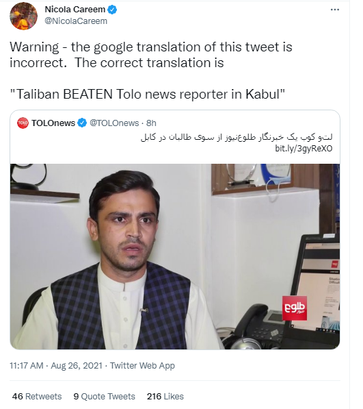 incorrect google translation