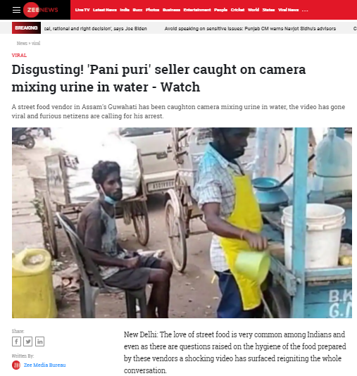 गोलगप्पे के पानी में पेशाब मिला रहा