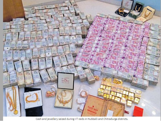 முன்னாள்